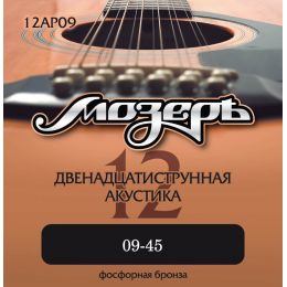 Струны для 12-струнной акустической гитары МозерЪ 12AP09