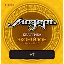 Cтруны для классической гитары МозерЪ C1 BH