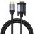Кабель Baseus Enjoyment HD - VGA 2м Тёмный серый
