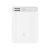 Внешний аккумулятор Xiaomi Mi Power Bank Pocket Edition 10000 mAh Белый