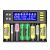 Зарядное устройство LiitoKala Lii-S8 3.7V NiMH 1.2V Li-FePO4
