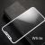 Стекло матовое Baseus 0.23mm PET Soft 3D Tempered Glass (Full-frosted) для iPhone X Белое