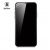 Стекло матовое Baseus 0.23mm PET Soft 3D Tempered Glass (Full-frosted) для iPhone X Белое