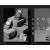 Чехол Remax Armstrone для iPhone X Cloud