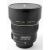Объектив Yongnuo YN14mm F2.8 Canon
