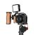 Клетка Ulanzi UUrig C-G100 для Panasonic Lumix G100