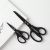 Ножницы Xiaomi Huo Hou Titanium Stationery Scissors 2 шт. (черные)