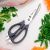 Многофункциональные кухонные ножницы Huo Hou Xiaomi Multifunction Kitchen Scissors Чёрные