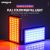 Осветитель Viltrox Weeylite RB9 RGB