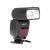 Фотовспышка Yongnuo Speedlite YN685 II для Canon