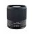 Объектив Tokina SZX 400mm F8 Reflex MF C-EOS
