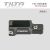 Клетка Tilta Tiltaing Lightweight Kit для Sony FX3 Серая
