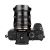 Объектив 7Artisans 10mm F2.8 Fisheye Z-mount