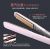 Выпрямитель для волос Xiaomi Yueli Hot Steam Straightener Pearl White