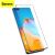 Плёнка Baseus 0.15mm Full-screen Anti-explosion для Huawei P40 Pro (2 шт)