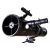 Телескоп Levenhuk Skyline 130х900 EQ