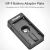 Система питания Kingma BLH-1 + BM-F980D