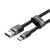 Кабель Baseus Cafule USB - Type-C 1м Серый