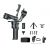 Стабилизатор MOZA AirCross 3 Professional Kit