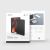Чехол Nillkin Bevel для iPad Pro 11 2020/2021 Чёрный