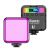 Осветитель Ulanzi VL49 RGB Чёрный