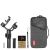 Стабилизатор Zhiyun Smooth 5 COMBO