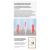 Отпариватель Deerma Garment Steamer HS007 RU