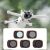 Комплект светофильтров K&F Concept для DJI Mini 3 Pro (5 шт)