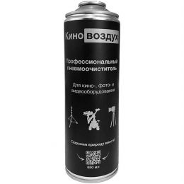 Баллон с воздухом ТВТОК КиноВоздух+ 650 мл (без насадки)