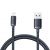 Кабель Baseus Crystal Shine CW-FXP USB - Lightning 2.4A 1.2м Чёрный