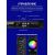 Осветитель REQUIRED Baobab x4