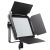 Осветитель GVM 880RS