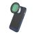 Светофильтр Freewell Sherpa VNDxMIST 1-5 stop