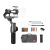 Стабилизатор Zhiyun Smooth 5S Combo Серый