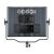Осветитель светодиодный Godox LDX100R
