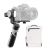 Стабилизатор Zhiyun Crane M2 S COMBO
