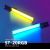 Осветитель Tolifo ST-20RGB