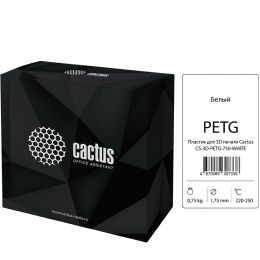 Пластик для 3D принтера Cactus PETG d1.75мм 0.75кг Белый