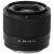 Объектив Viltrox AF 20mm F2.8 E-mount