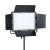 Осветитель Weeylite WP35