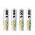 Комплект аккумуляторных батарей EBL AAA 1100mAh (4шт)