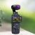 Комплект светофильтров K&F Concept ND для DJI Osmo Pocket 3 (4шт)