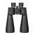 Бинокль Levenhuk Bruno BASE 15x70
