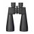 Бинокль Levenhuk Bruno BASE 15x70