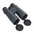 Бинокль Levenhuk New Karma PLUS 12x50