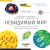Микроскоп Levenhuk Discovery Micro с книгой