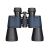 Бинокль Levenhuk Discovery New Gator 20x50