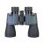 Бинокль Levenhuk Discovery Flint 12x50