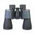Бинокль Levenhuk Discovery Flint 12x50