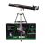 Телескоп Sky-Watcher 809AZ-GO2 SynScan GOTO